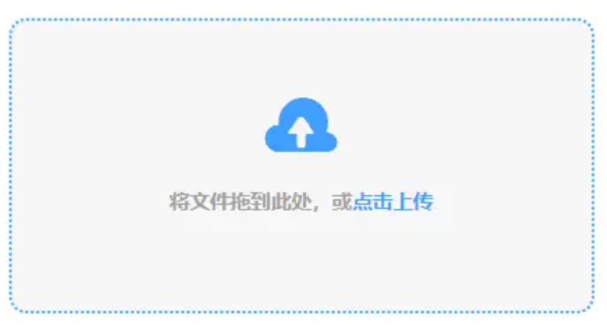 雷火电竞APP官网入口使用讲解 - 添加文件